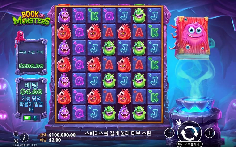 북 오브 몬스터스 밝아진 격자에 초록·분홍·빨강 괴물 얼굴과 A·K·J 글자가 촘촘히 놓여 있습니다