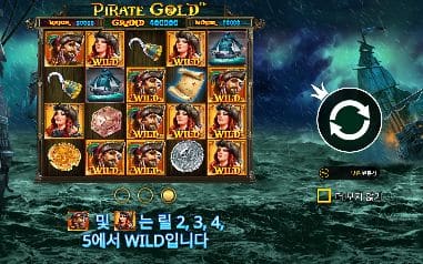 파이리트 골드 모바일 화면에서 본 실제 데모