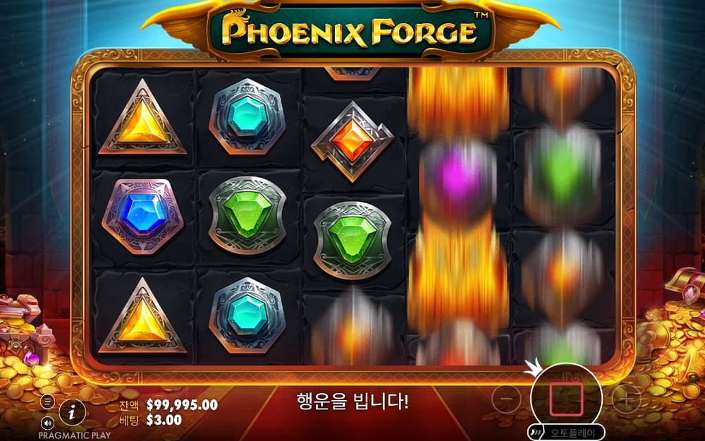 피닉스 포지 두 번째 스핀 정지 결과 실제 화면
