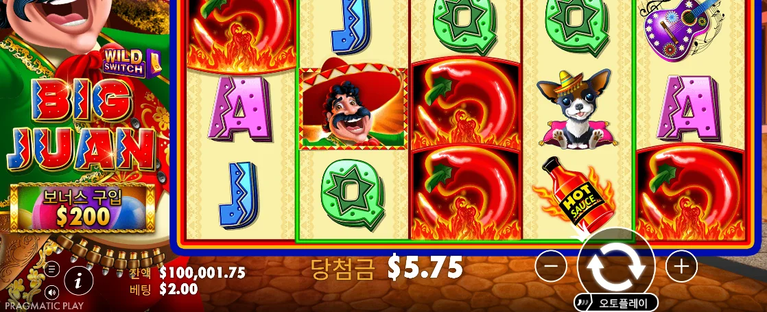 붉은 칠리 군집과 당첨금 5.75가 보이는 빅 후안 화면
