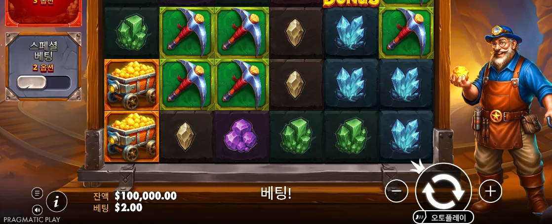 곡괭이와 수레 및 일부 BONUS 글자가 보이는 롤링 인 트레저스 결과