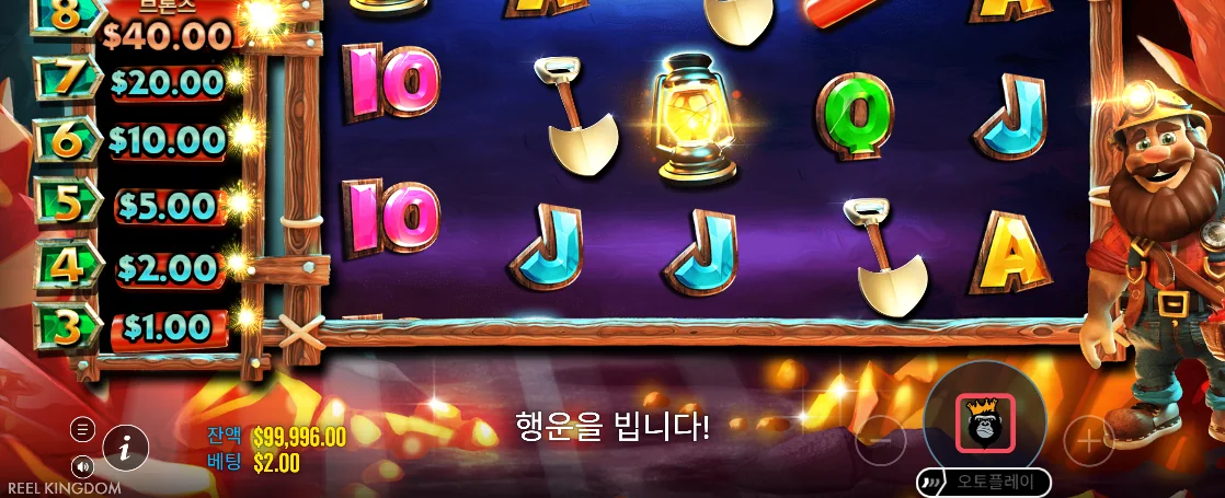 랜턴과 삽 릴이 움직이는 다이너마이트 디긴 더그 화면