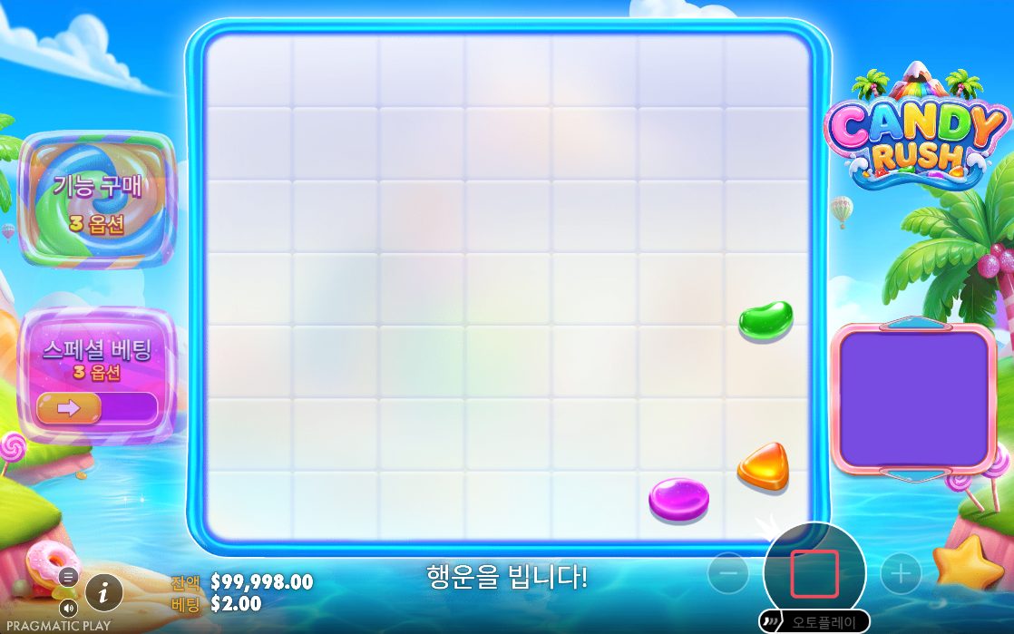 캔디 러시 연속 낙하 실제 화면