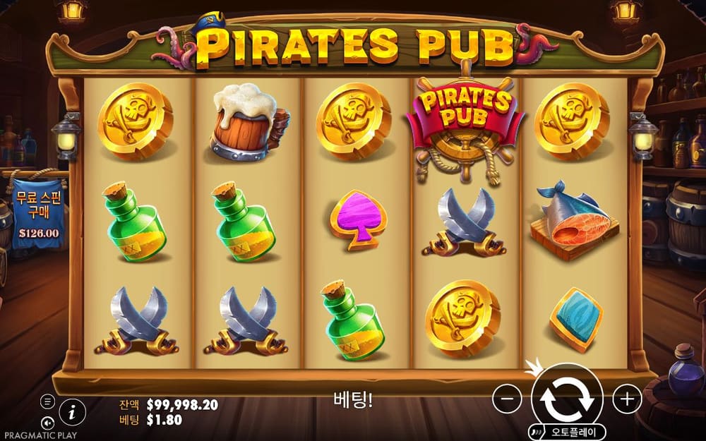 파이리츠 퍼브 두 자루 검 심볼과 맥주잔이 선술집 선반 배경 앞에 놓여 있습니다