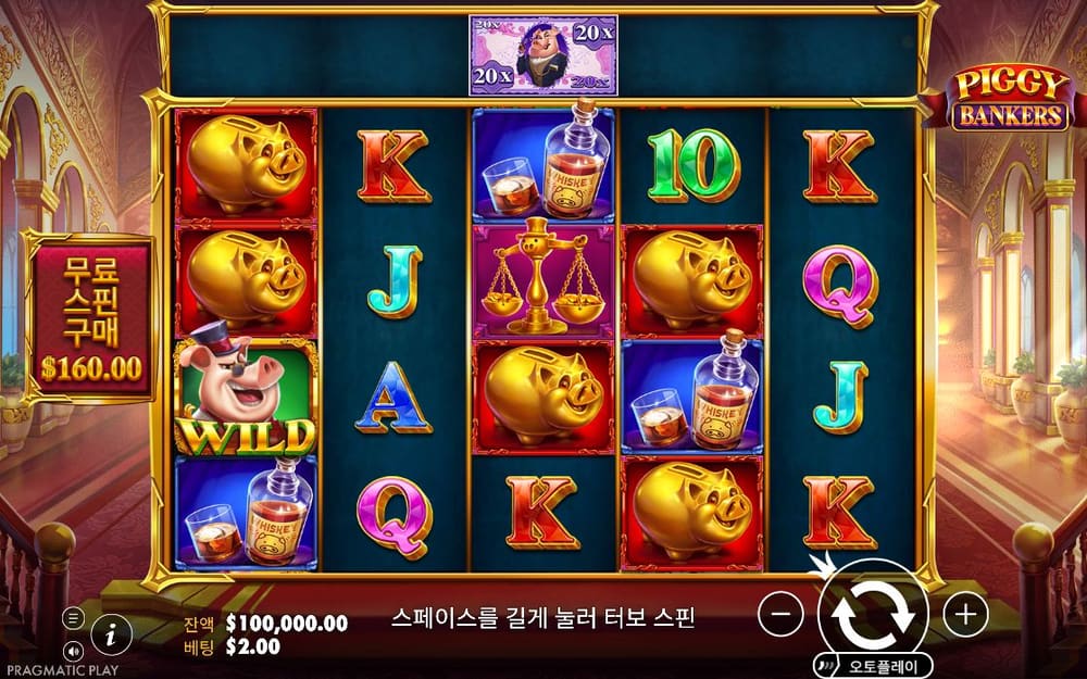 피기 뱅커스 PIGGY BANKERS 로고 옆에 돼지 저금통과 분홍 Q·파란 A 글자가 섞여 보입니다