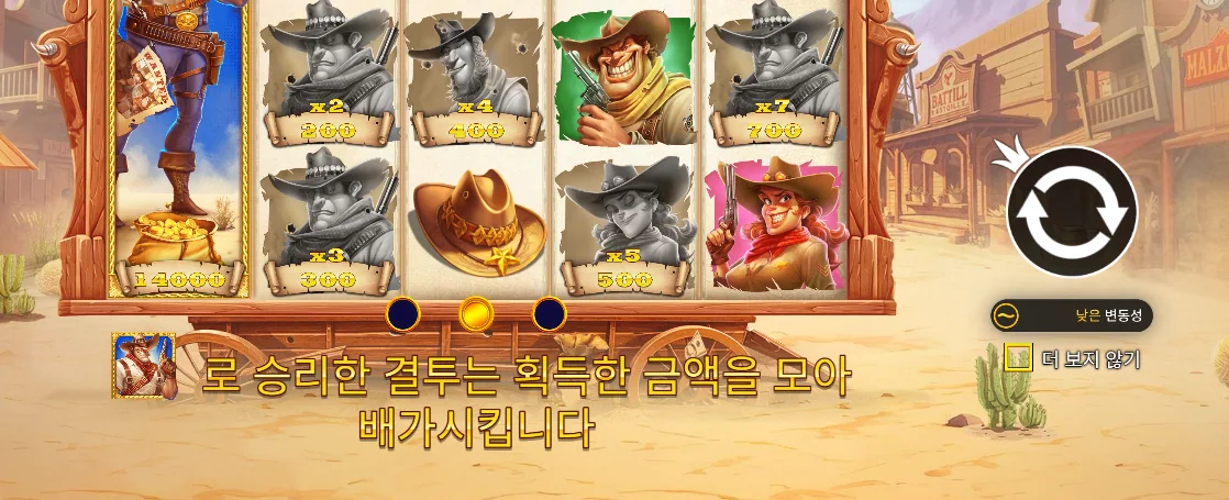 여러 회색 현상범 카드와 획득 금액 수집 문구가 보이는 바운티 헌터