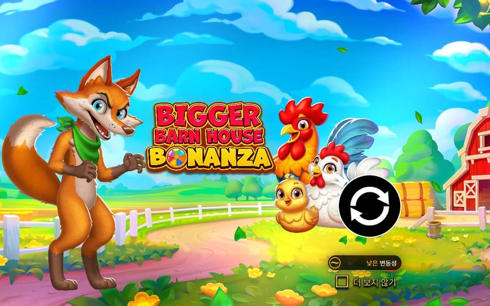 비거 반 하우스 보난자 BIGGER BARN HOUSE BONANZA 로고와 동물 밴드를 그대로 보여 줍니다
