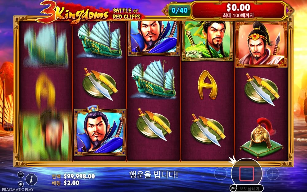 왼쪽 릴에 세로 잔상이 생긴 첫 번째 회전 장면