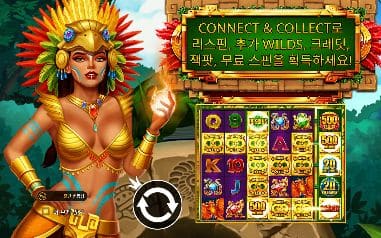 파이어버드 스피릿 모바일 폭에서도 CONNECT & COLLECT 안내와 숫자 금화 보드가 함께 보입니다