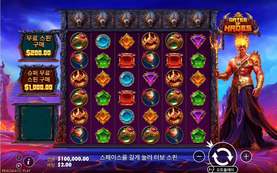 Gates of Hades 보석 조합이 모이는 장면