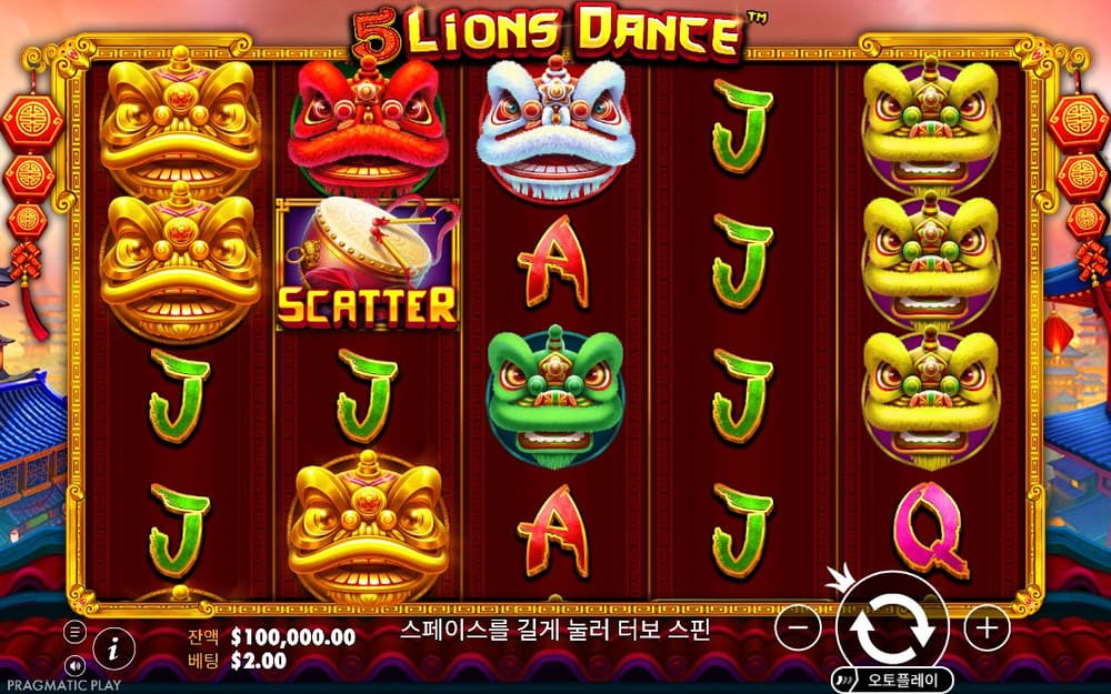 5 라이온스 댄스 SCATTER 글자가 붙은 인물 심볼과 금색 사자탈이 붉은 릴 안에 함께 보입니다
