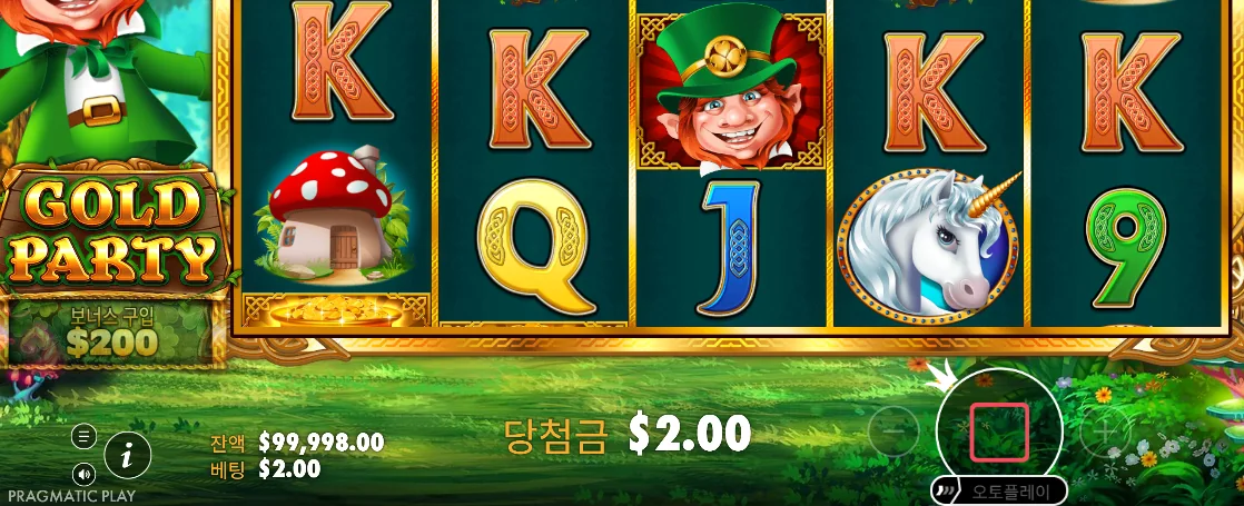 K 결과 뒤 새 회전이 진행되는 골드 파티 릴 화면