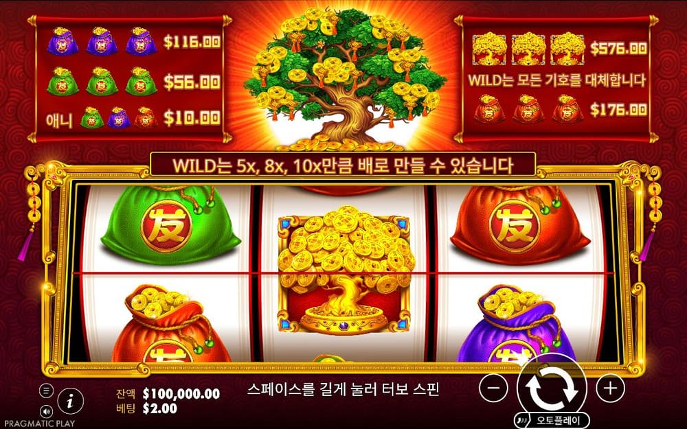 트리 오브 리치스 가운데 황금 나무 심볼이 큰 사각 칸을 차지합니다