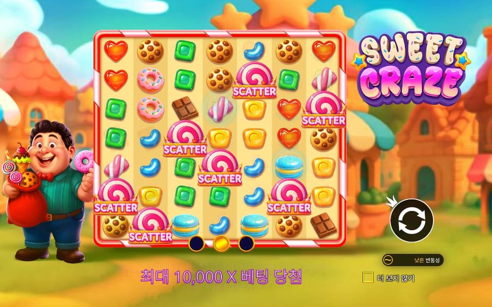 스위트 크레이즈 쿠키·하트·젤리와 막대사탕 심볼이 주황 테두리 안에 섞여 보입니다