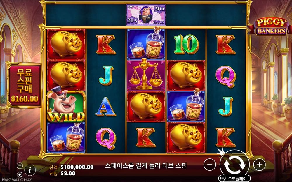 피기 뱅커스 왼쪽 아래 세로 WILD, 금색 돼지와 보라색 인물 심볼이 여러 높이의 릴에 있습니다
