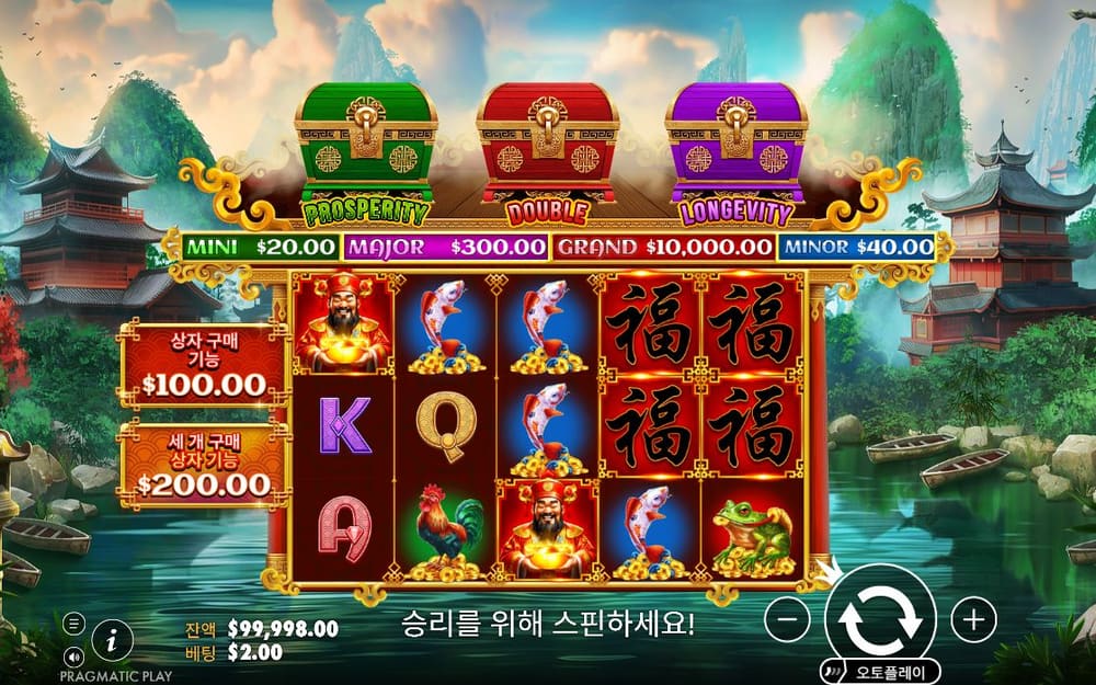 체스츠 오브 차이 션 오른쪽 복 타일 무리와 왼쪽 세로 금액 항아리가 밝게 보입니다