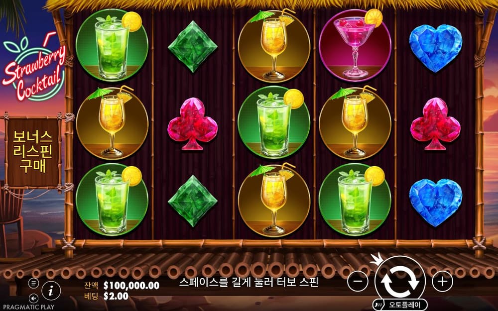 스트로베리 칵테일 기본 보드와 하단 조작부 실제 화면