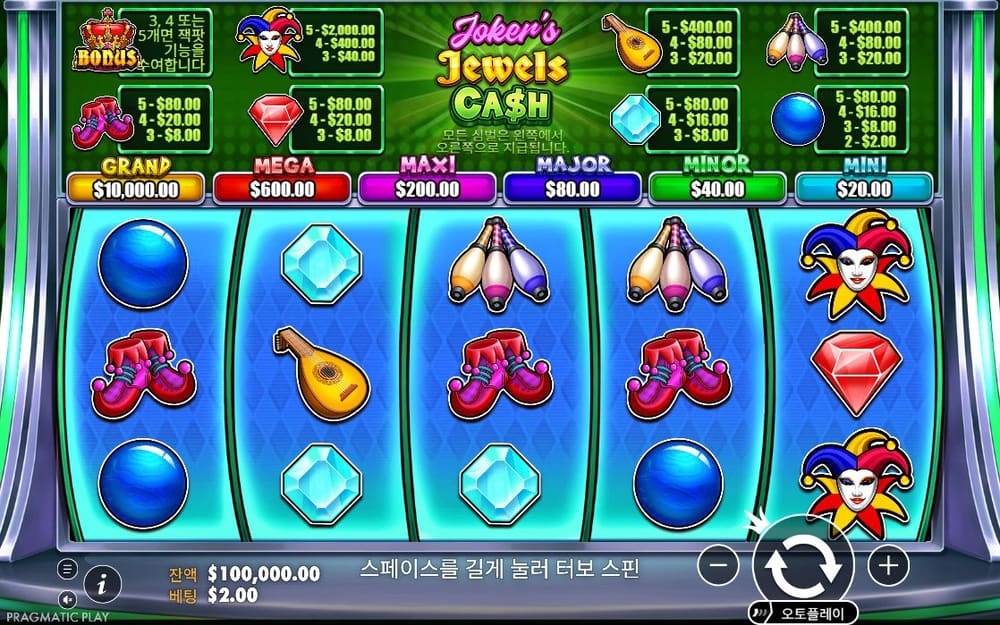 조커스 주얼스 캐시 기본 보드와 하단 조작부 실제 화면