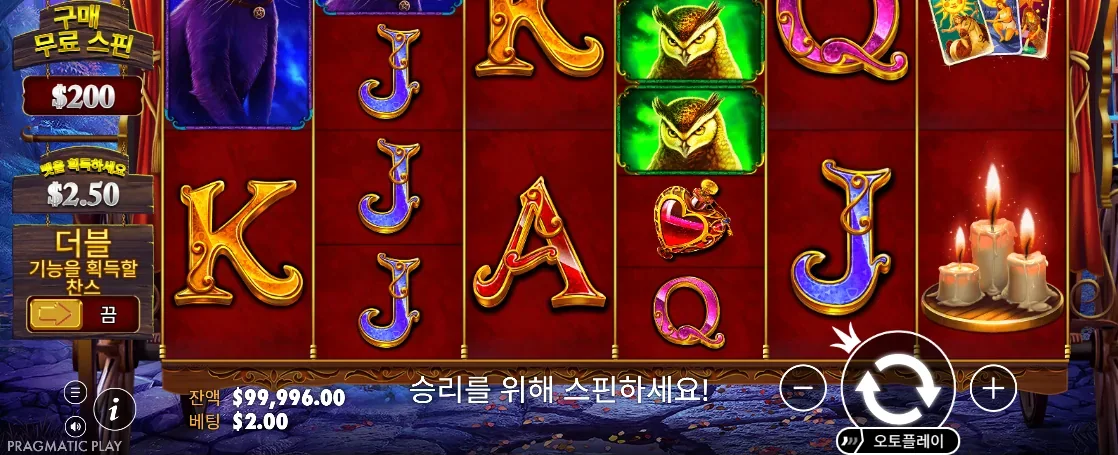 가변 릴과 배수 정보가 세로로 정렬된 마담 데스티니 메가웨이즈 모바일 화면