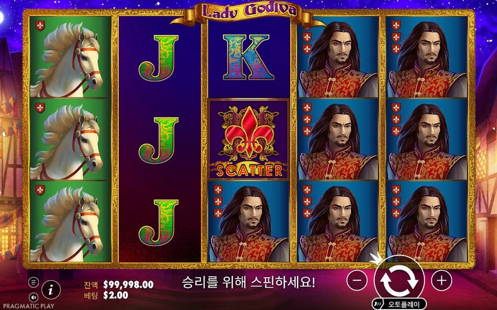 레이디 고디바 두 번째 스핀 정지 결과 실제 화면