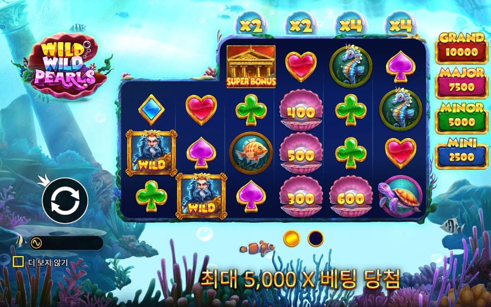 와일드 와일드 펄스 푸른 바닷속 릴에 진주 금액, 조개·불가사리·문어와 카드 무늬 심볼이 보입니다