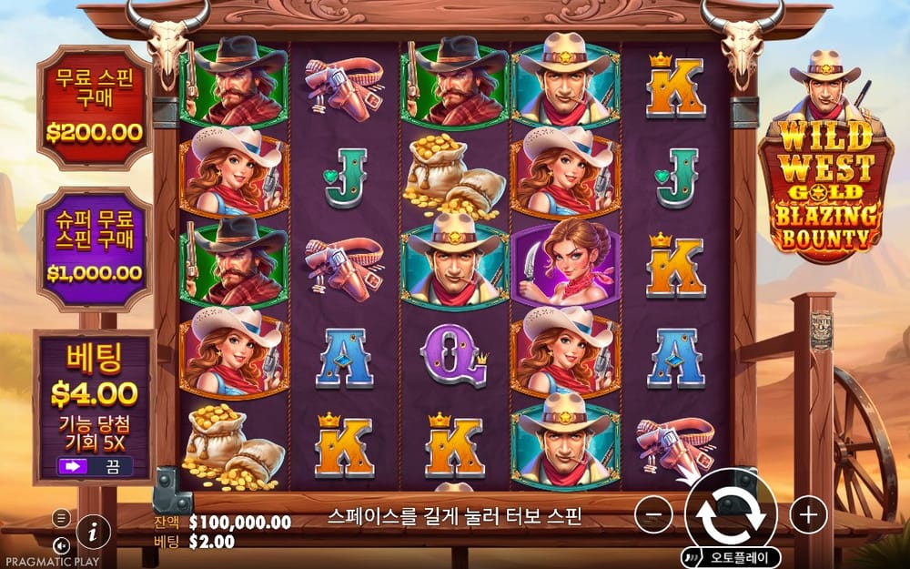 붉은 벽돌 5×5 보드와 카우보이들이 들어선 기본 화면