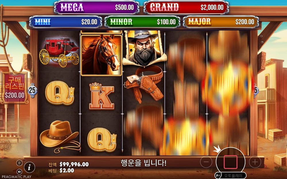 배지 블리츠 첫 번째 스핀 진행 중 실제 화면
