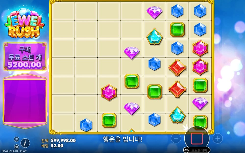 주얼 러시 첫 텀블 중 빈 보드