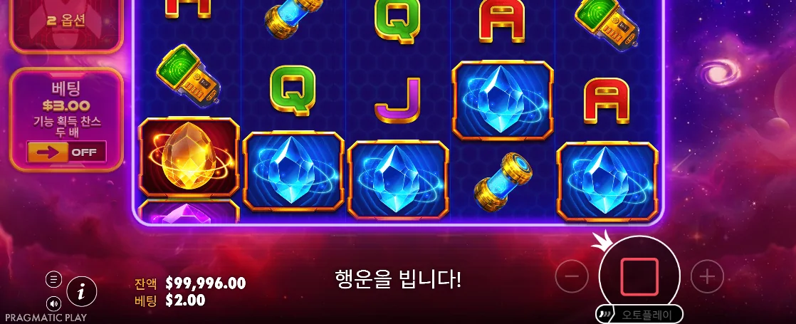 파란 보석 군집과 붉은 정지 버튼이 보이는 론치 투 리치스 회전