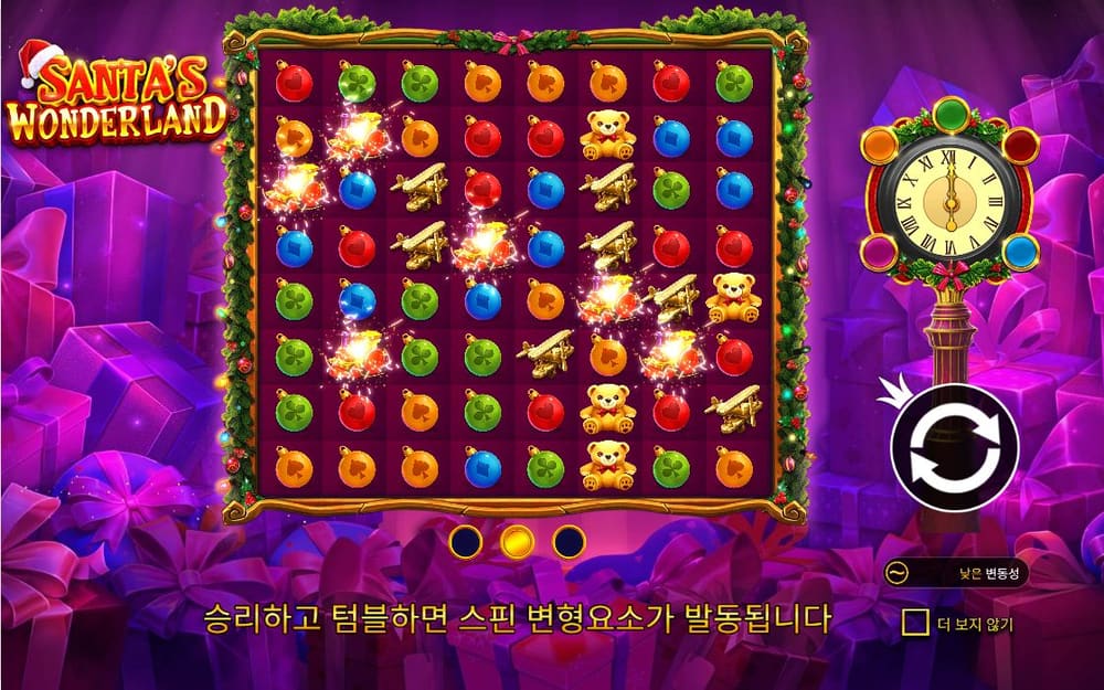 산타 원더랜드 산타 얼굴과 초록·빨강 과일 심볼이 다시 드러난 보드입니다
