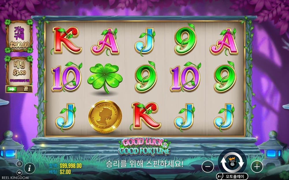 토끼와 동전 및 글자가 멈춘 첫 결과