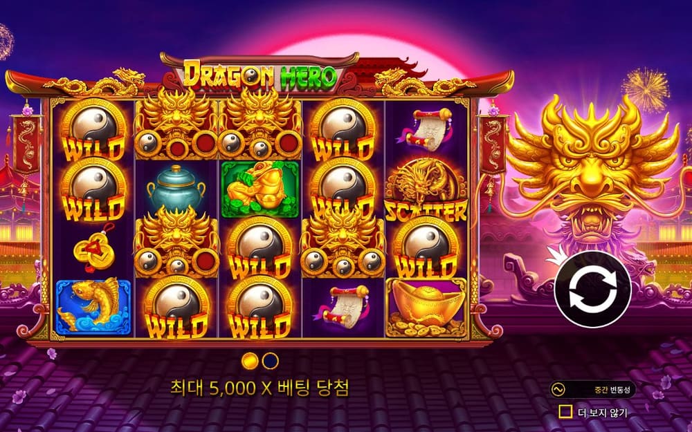 드래곤 히어로 기본 보드와 하단 조작부 실제 화면
