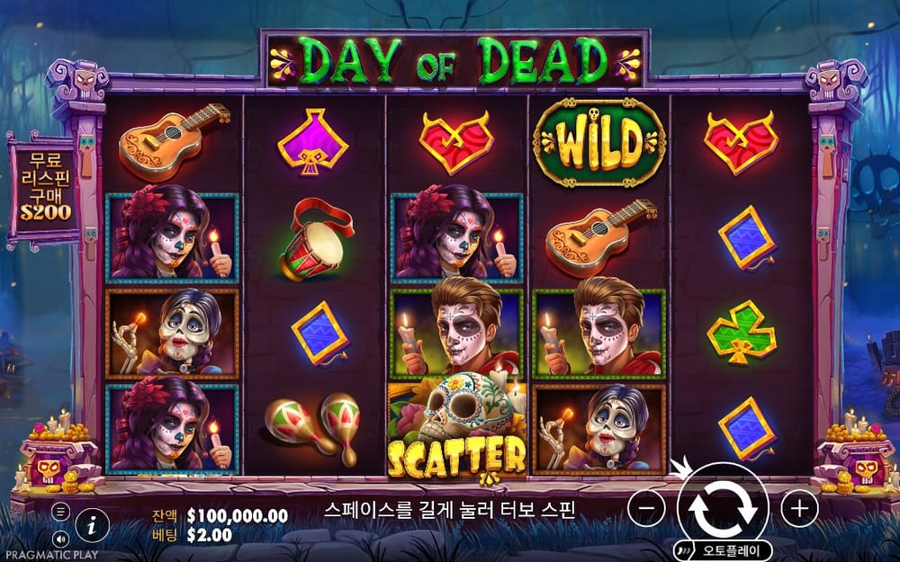 데이 오브 데드 보랏빛 제단과 와일드·스캐터 기본판