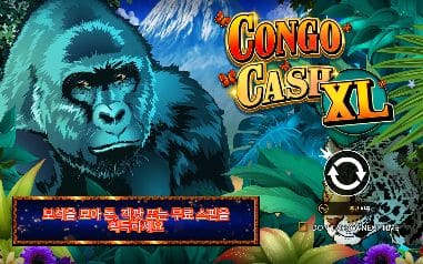 콩고 캐시 XL 모바일 화면에서는 푸른 고릴라·점박이 표범과 보석 안내가 모인 정글 카드가 압축된 제목 화면에도 선명합니다