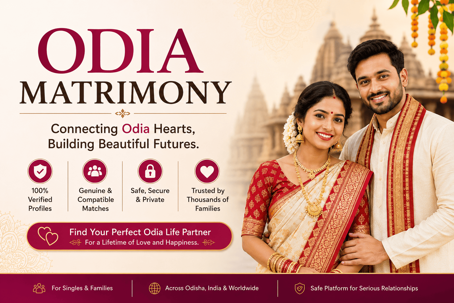 odia matrimony (1).png