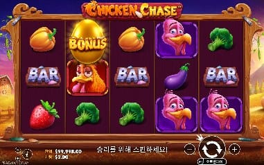치킨 체이스 모바일 화면의 골든 에그 두 개
