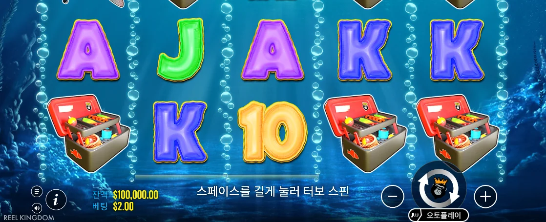 물고기와 낚시 장비 심볼이 놓인 빅 배스 보난자 기본 릴