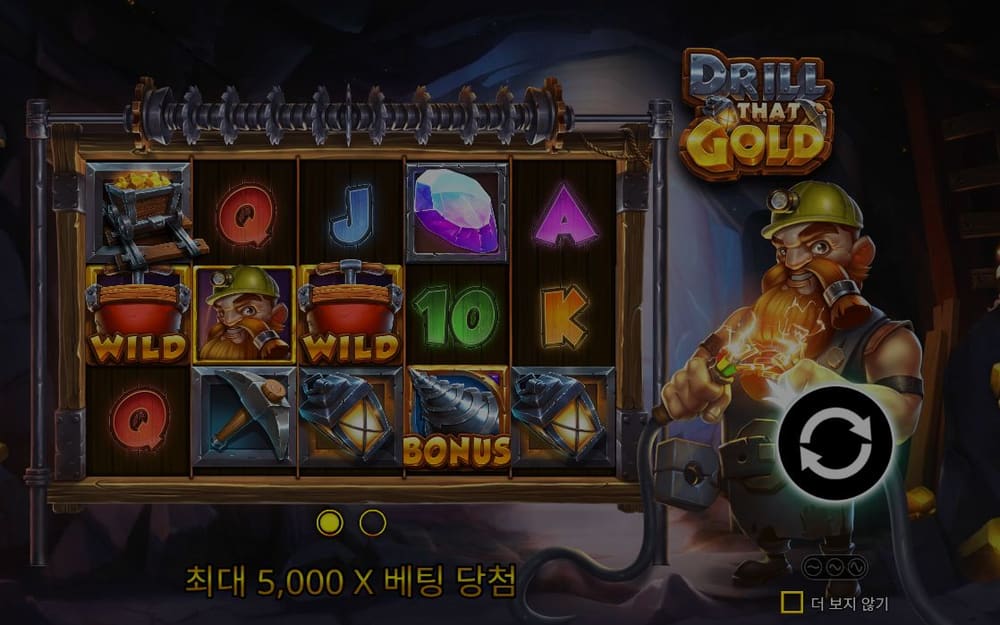 드릴 골드 기본 보드와 하단 조작부 실제 화면