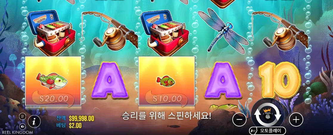 어부 와일드가 머니 물고기를 수금하는 빅 배스 스플래시 화면