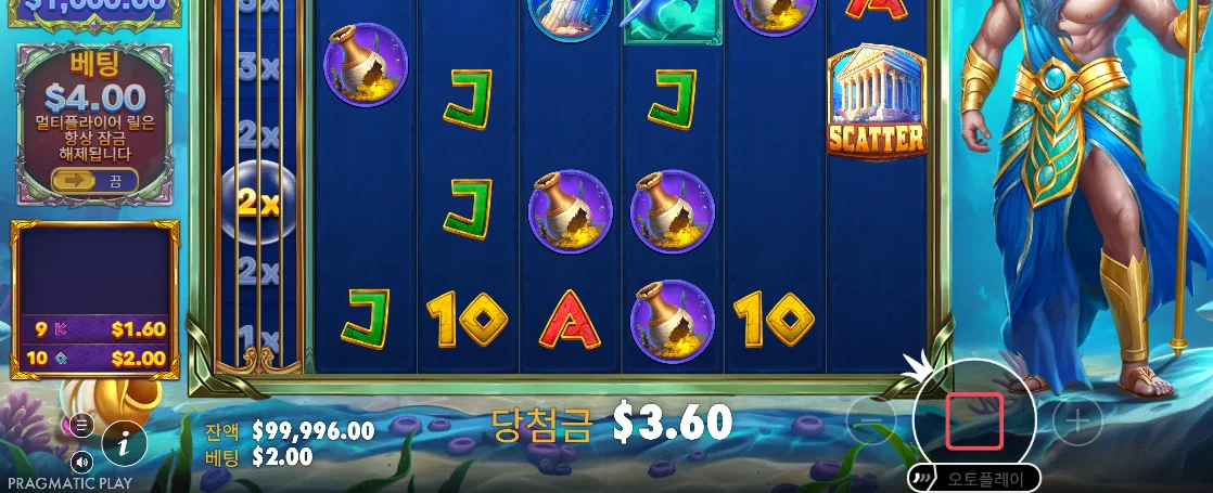적중 심볼이 사라져 여러 칸이 빈 웨이브즈 오브 포세이돈 텀블 화면
