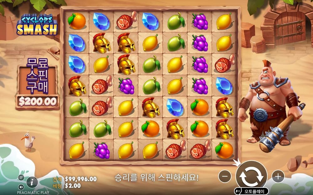 사이클롭스 스매시 두 번째 스핀 정지 결과 실제 화면