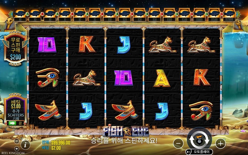 두 개의 호루스 눈과 스핑크스가 멈춘 일반 결과 화면