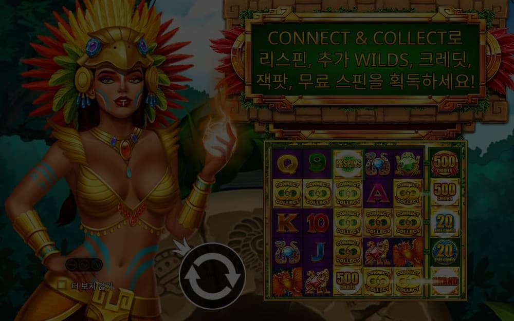 파이어버드 스피릿 황금 깃털 관을 쓴 여인이 불꽃을 들고 서 있고 위 안내판에는 CONNECT & COLLECT가 적혀 있습니다