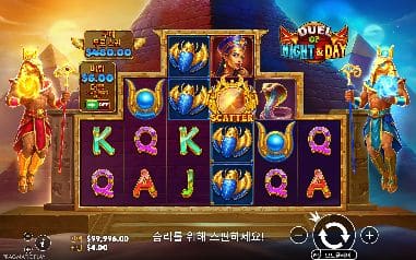 듀얼 오브 나이트 앤 데이 모바일 화면에서 본 실제 데모