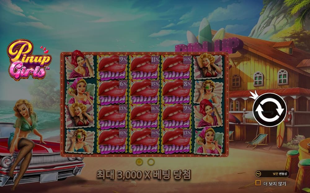 핀업 걸스 어두운 막 아래 PINUP GIRLS 로고와 왼쪽 여성 캐릭터, 하이힐 배열이 남아 있습니다
