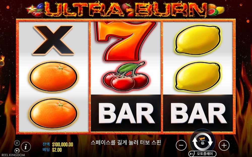 울트라 번 ULTRA BURN 로고 아래 세 칸에 X·7·레몬이 윗줄을 차지하고 있습니다