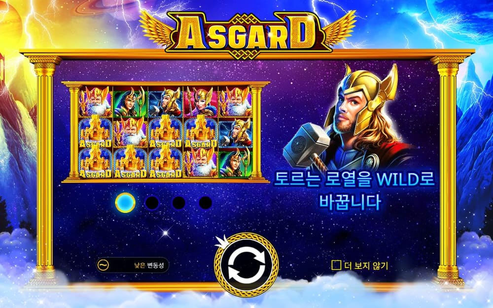 아스가르드 북유럽 인물과 파란 방패, 문자 심볼이 작은 보드에 정지해 있습니다