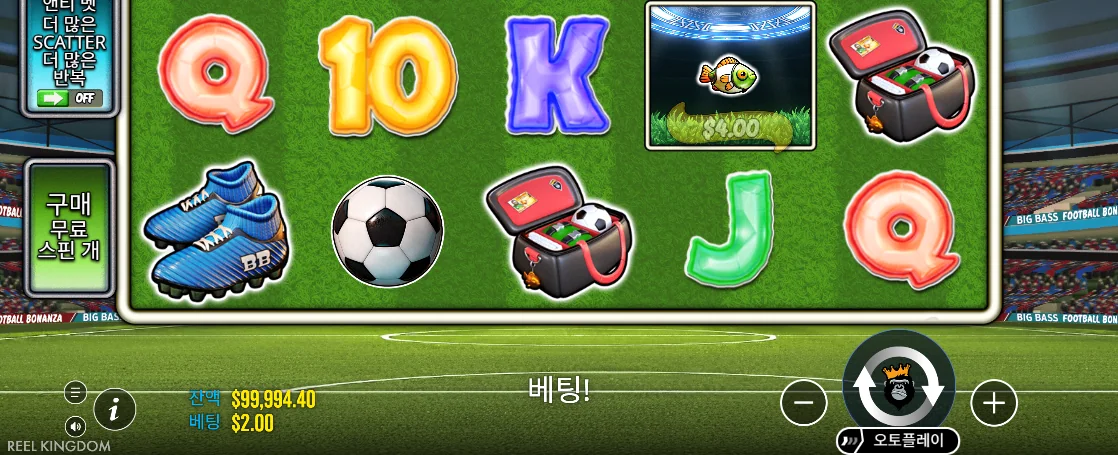 축구공 축구화 장비 상자와 4달러 물고기가 보이는 빅 배스 풋볼 화면