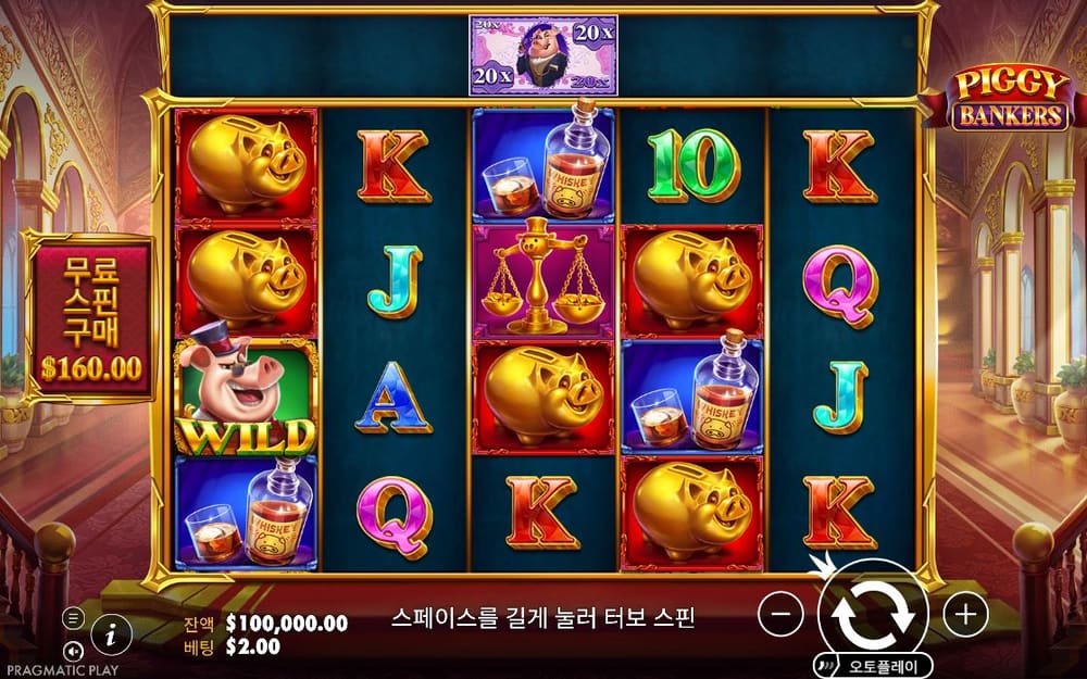 피기 뱅커스 밝아진 릴에 금색 돼지 저금통, 보라색 정장 인물과 K·J·10 글자가 보입니다