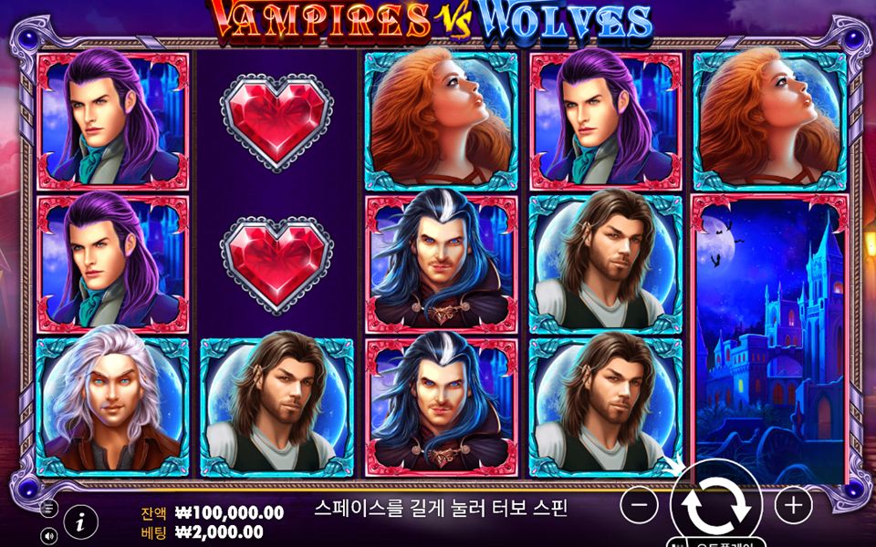 Vampires vs Wolves Wild가 릴 연결에 들어온 실제 게임 화면